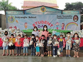 Give the gift of National Children's Day
2021 At Wat Pa Ngio School Pathum Thani
Provincial Administrative Organization