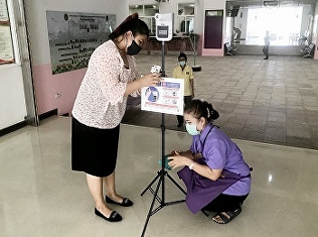 Increase the cleaning checks again. In
different areas To support the opening
of the class
