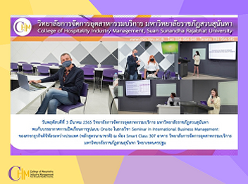 The atmosphere of the onsite course in
the Seminar in International Business
Management course of the international
digital business (International Program)
at Smart Class 307
