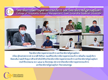 จัดสอบสัมภาษณ์เข้ารับทุนการศึกษาสําหรับนักศึกษาวิทยาลัยการจัดการอุตสาหกรรมบริการ
มหาวิทยาลัยราชภัฏสวนสุนันทา
ประจําปีงบประมาณ พ.ศ. 2565