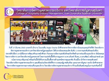 Student of Hotel Management and
Accommodation Business Received 1st
place award from the Travel Skills
Competition (Voice tour) under the
Student Potential Development Project
Activities for organizing professional
skills competitions intourismandservices