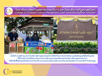 College of Hospitality Industry
Management has set up a project to
receive items for donations and
financial support for the purchase of
consumer goods In this regard, social
activities