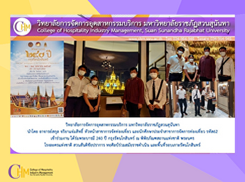 Leurer and students code 62 of Tourism
Management, College of Hospitality
Industry Management, Suan Sunandha
Rajabhat University participated in 240
years of Krung Rattanakosin at National
Museum Phra Nakhon, Nataional Theater
Suansanchatphakarn