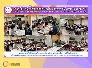บรรยากาศการมอบตัวนักศึกษารอบที่ 3
ของวิทยาลัยการจัดการอุตสาหกรรมบริการ
ประจำปีการศึกษา 2565