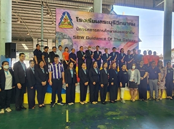 CHM Road Show to Saraburi Wittayakhom