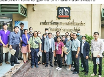 College of Service Industry Management
The project was inspected for a
beautiful building with no waste sent.
Fiscal year 2024