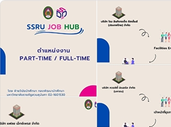 Jobsfair