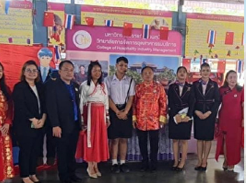RoadShow to Rattanakosin Somphot
Bowonniwet Salaya