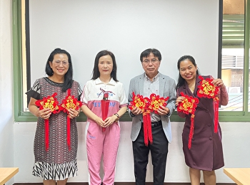 คณบดีฯ ร่วมหารือกับ LIAONING INSTITUTE
OF SCIENCE AND TECHNOLOGY, PEOPLE’S
REPUBLIC OF CHINA
ในการสร้างความร่วมมือทางด้านวิชาการร่วมกัน
