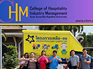 CHM Volunteer Project, Mental
Development: Show your love by giving.