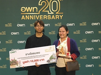 TIHM student Won honorable mention
Creating local food in special areas for
tourism