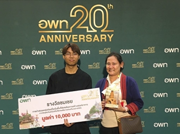 TIHM student Won honorable mention
Creating local food in special areas for
tourism