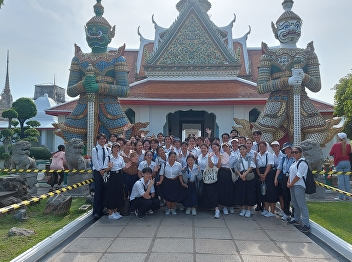 นศ.ท่องเที่ยว
อบรมความรู้เส้นทางนำเที่ยวพระบรมมหาราชวัง