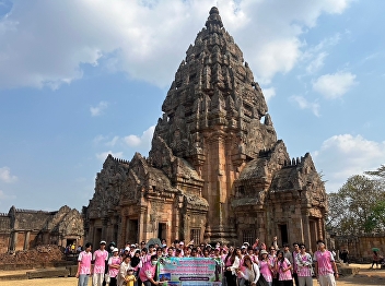 Travel field Go on a fun field trip
along the Isan-South route. (Buri Ram
Province - Nakhon Ratchasima Province)