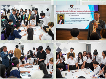 อบรมคุณธรรมฯ สาขาคณิตศาสตร์