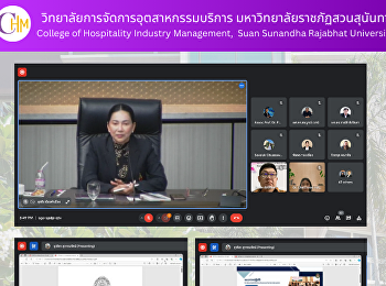 คณบดีฯ เข้าร่วมประชุมคณะกรรมการอำนวยการ
วิศวกรสังคม ครั้งที่ 1/2567