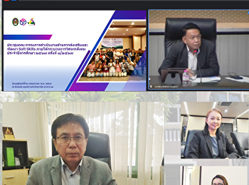 คณบดีฯ เข้าร่วมประชุมคณะกรรมการดำเนินงาน
วิศวกรสังคม ครั้งที่ 1/2567