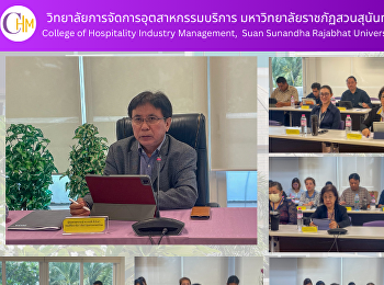 ประชุมคณะกรรมการบริหารวิทยาลัยครั้งที่
5/2567