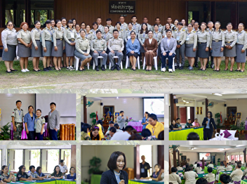 College lecturer Invited to be a speaker
to lecture officials of the National
Park Department.