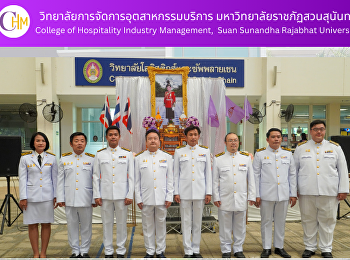 ผู้บริหาร คณาจารย์ บุคลากร
ร่วมพิธีถวายพระพรชัยมงคลฯ