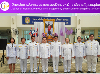 Administrators, faculty, and personnel
attended the ceremony to offer best
wishes.
