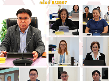 Executive and Operations Committee
Meeting No. 8/2024