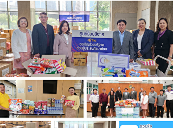 CHM joins in helping with flood relief
in 1 - 10 October 2024.