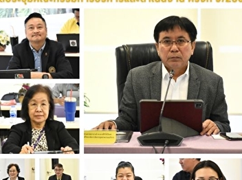 Executive and Operations Committee
Meeting No. 9-2024