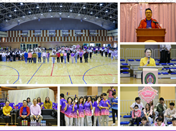 CHM SSRU Sport Day Festival 2025