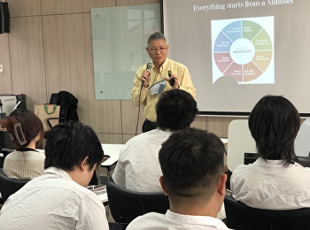 Do & Don’t
และการเตรียมความพร้อมทำงานในองค์กร