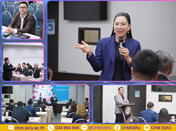 ประชุมการกำหนดทิศทางการยกระดับมหาวิทยาลัยสู่ความเป็นเลิศ