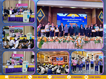 ประชาสัมพันธ์หลักสูตร
วิทยาลัยการจัดการอุตสาหกรรมบริการ ณ
หอประชุมราชพฤกษ์
โรงเรียนกาญจนาภิเษกวิทยาลัย สุพรรณบุรี