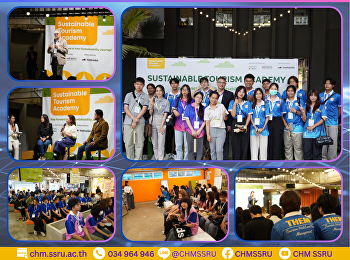 เข้าร่วมอบรมเชิงปฏิบัติการ Agoda & GSTC
Sustainable Tourism Academy