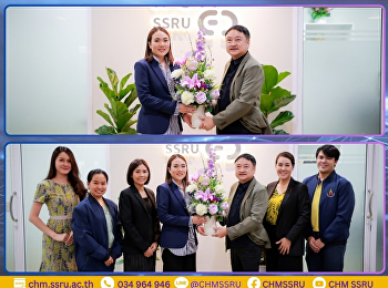 มอบดอกไม้แสดงความยินดี