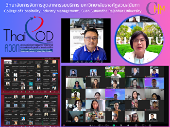 Workshop on Faculty Competency
Assessment in Accordance with the 2023
Thailand Professional Standards
Framework (Thailand-PSF).