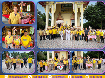 กิจกรรมแห่เทียนพรรษา
ร่วมกับชุมชนบ้านวัดมะเกลือ