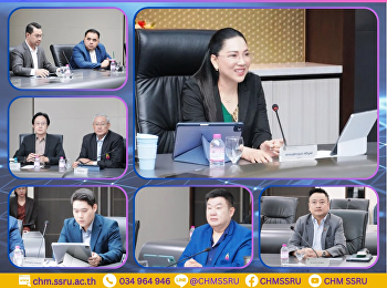 ประชุมคณะกรรมการบริหารมหาวิทยาลัย
ครั้งที่ 7/2568