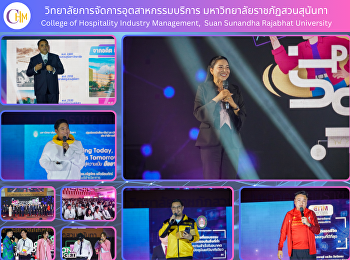 Suan Sunandha Rajabhat University New
Student Orientation 2025: SSRU
Professionals Together