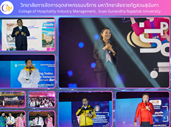 Suan Sunandha Rajabhat University New
Student Orientation 2025: SSRU
Professionals Together