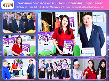 The Dean of the College of Hospitality
Industry Management participated in the
'Chanchala Park (Rest) Your Mind'
project at Rungroj Wittaya School.