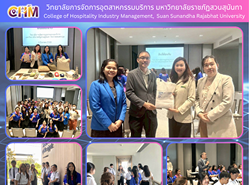 Second-year students from the Health and
Wellness Tourism and Sports program,
Bangkok and Nakhon Pathom campuses,
participated in a field study visit at
Neera Retreat Hotel in Nakhon Pathom
Province.