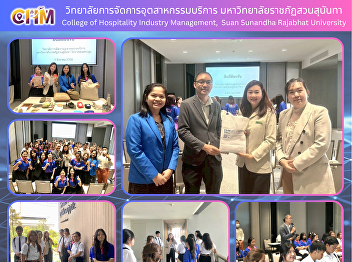 Second-year students from the Health and
Wellness Tourism and Sports program,
Bangkok and Nakhon Pathom campuses,
participated in a field study visit at
Neera Retreat Hotel in Nakhon Pathom
Province.