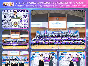 Students from the College of Hospitality
Industry Management received
scholarships from Suan Sunandha Rajabhat
University for the academic year 2025.