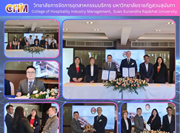 พิธีลงนามบันทึกความเข้าใจ (MOU)
ระหว่างวิทยาลัยการจัดการอุตสาหกรรมบริการ
มหาวิทยาลัยราชภัสวนสุนันทา
และกลุ่มโรงแรมริว่า (โรงแรมริว่า เซอร์ยา
(Riva Surya) และ ริว่า อรุณ (Riva Arun))