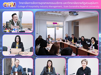ประชุมคณะกรรมการบริการและดำเนินงานวิทยาลัยการจัดการอุตสาหกรรมบริการ
มหาวิทยาลัยราชภัฏสวนสุนันทา ครั้งที่
8/2568
