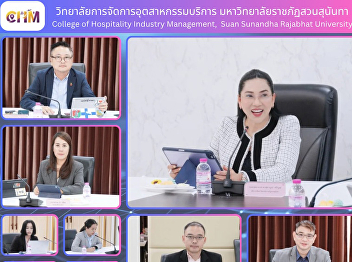 The College of Hospitality Industry
Management held the 4th Board Meeting of
the College of Hospitality Industry
Management for the year 2025.