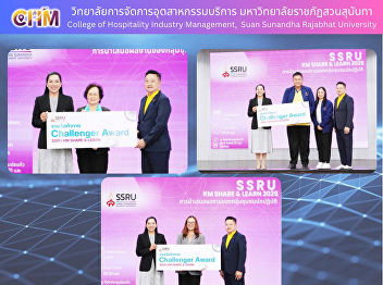 The College of Hospitality Industry
Management Wins 3 'Challenger Awards' at
SSRU KM SHARE & LEARN 2025.