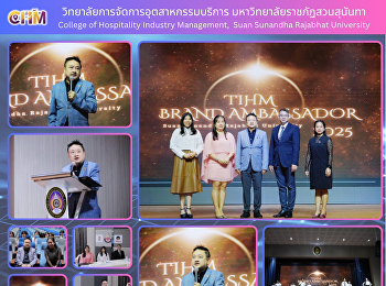 วิทยาลัยการจัดการอุตสากรรมบริการ จัดงาน
TIHM BRAND AMBASSADOR 2025.
โดยสาขาวิชาการจัดการอุตสาหกรรมท่องเที่ยวและบริการ