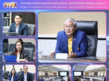 ร่วมประชุมคณะกรรมการขับเคลื่อนการจัดการความรู้
ครั้งที่ 1/2569