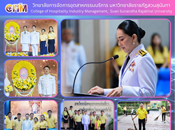 ผู้ช่วยศาสตราจารย์ ดร.วีระ วีระโสภณ
คณบดีวิทยาลัยการจัดการอุตสาหกรรมบริการ
พร้อมด้วย คณาจารย์ และบุคลากร
เข้าร่วมพิธีน้อมรําลึก
ในพระมหากรุณาธิคุณ เนื่องในวัน
